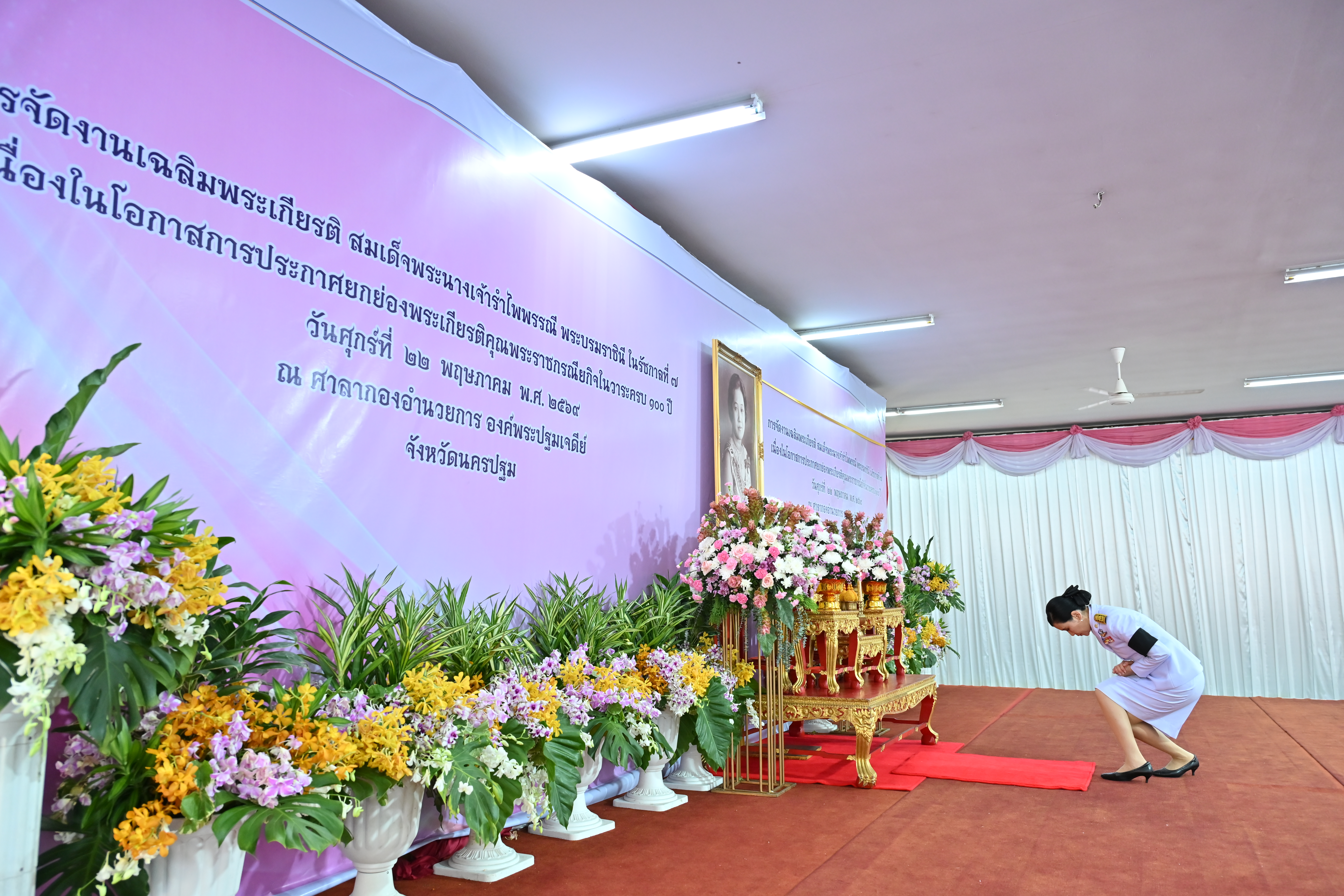 title - ส.ป.ก. นครปฐม เข้าร่วมพิธีสวดพระพุทธมนต์  และพิธีทำบุญตักบาตรถวายพระราชกุศล เนื่องในโอกาสการประกาศยกย่องพระเกียรติคุณ พระราชกรณียกิจ ในวาระครบ 100 ปี สมเด็จพระนางเจ้ารำไพพรรณี พระบรมราชินี ในรัชกาลที่ 7 